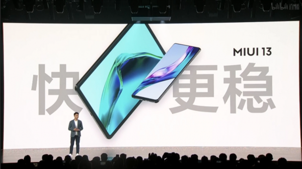 1分鐘帶你看MIUI13
