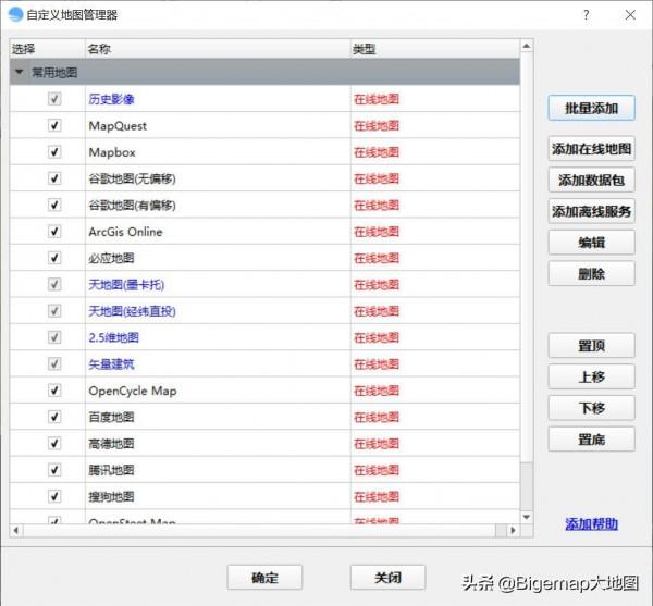 外業調查必備軟體！怎麼利用黑科技實現精準調查