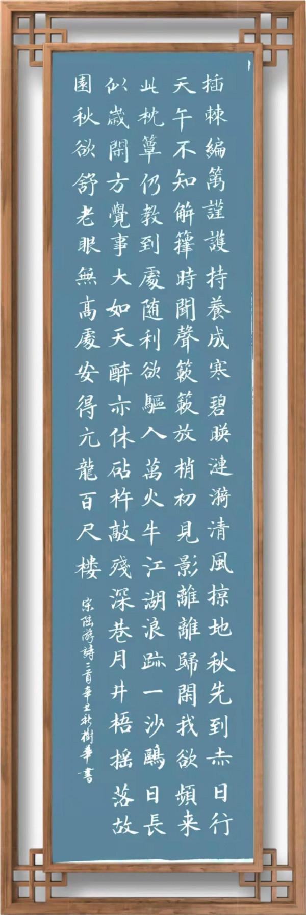 福建省直屬機關老幹部書畫藝術協會中秋節書畫雅集 福建省直屬機關老幹部書畫藝術協會中秋節書畫雅集