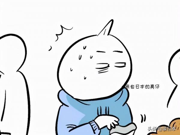 亮仔丨日本小夥愛逛中國超市，被五花八門的商品給驚呆