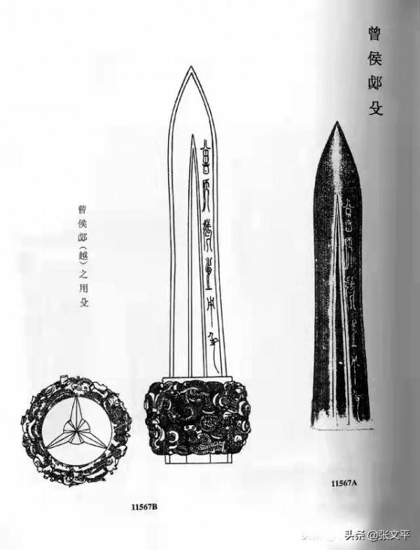 殳：甲骨文就有這個字，山西人至今還常掛在嘴邊，可沒幾個人認識