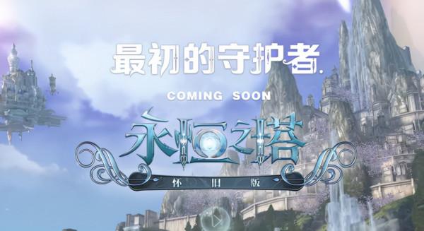 2021值得玩的網遊?網易贏麻了,韓國人卻靠區塊鏈技高一籌? 2021值得玩的網遊?網易贏麻了,韓國人卻靠區塊鏈技高一籌?