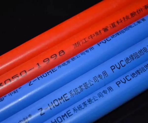 新房裝修，水電ppr管、線管怎麼選？裡面的貓膩可多了