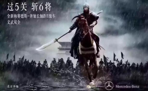 如果汽車圈互懟有段位,BBA黃金新勢力青銅 如果汽車圈互懟有段位,BBA黃金新勢力青銅