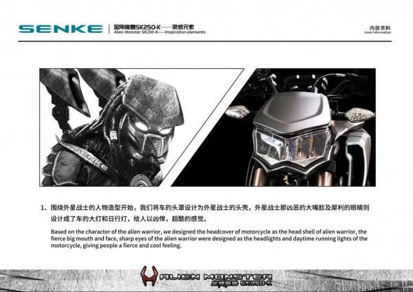 小眾但卻精緻，動力夠用配置不俗——森科SK400金剛魔獸