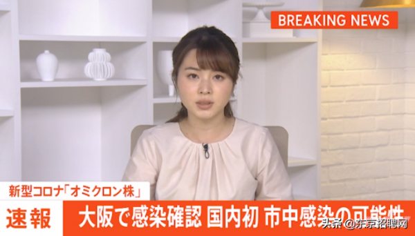 日本首次確診奧密克戎本土病例！專家預測大地震死亡將超19萬人？
