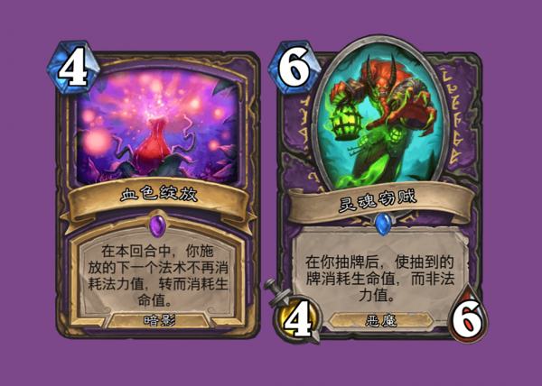 爐石傳說：設計師重複的錯誤，退火車王來重拳，削血色綻放出竊賊