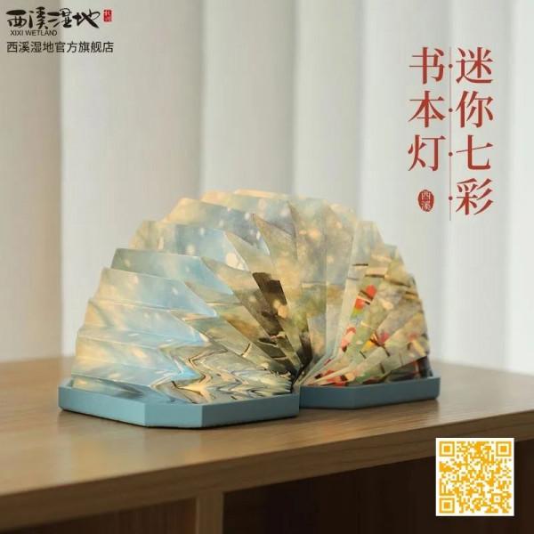 梅花幽幽而開，清香自可入詩！這些有顏、有趣、有心的西溪文創&comma;等你來種草&excl;