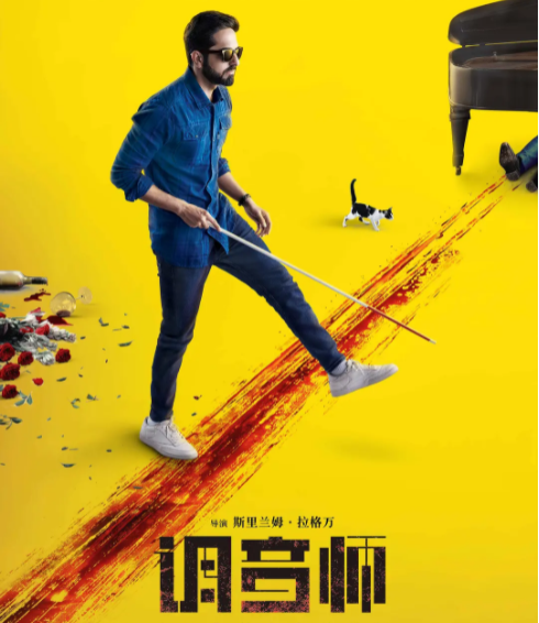 豆瓣評分超高的10部經典高智商懸疑電影,你看過幾部? 豆瓣評分超高的10部經典高智商懸疑電影,你看過幾部?