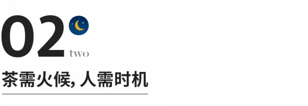 人生如茶:先苦,後甜,再淡然 人生如茶:先苦,後甜,再淡然