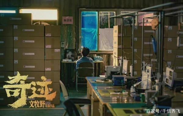 易烊千璽新片《奇蹟》定檔，沈騰和徐崢助陣票房有望破20億