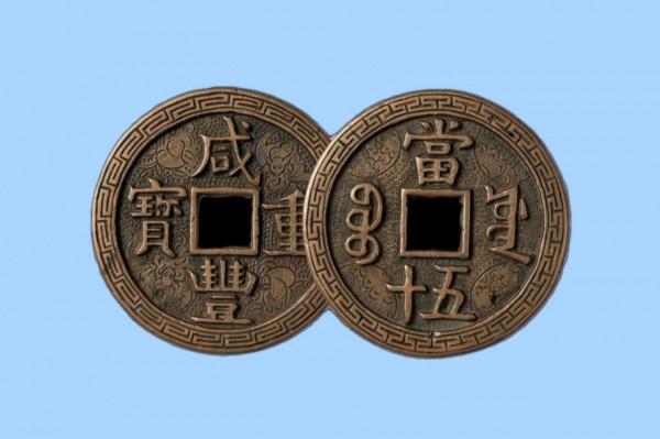 錢幣收藏家馬定祥,他的舊藏你知道有哪些 錢幣收藏家馬定祥,他的舊藏你知道有哪些