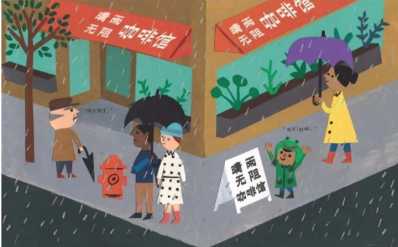 “我”會和小畢成為朋友嗎?| 童書新品 “我”會和小畢成為朋友嗎?| 童書新品