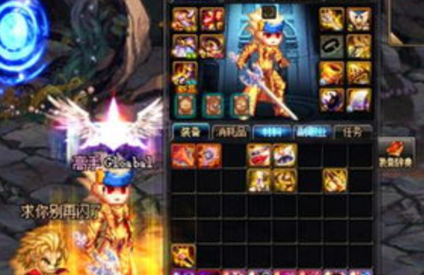 DNF，紅眼劍帝這些職業有著大範圍高傷害，還吃特色