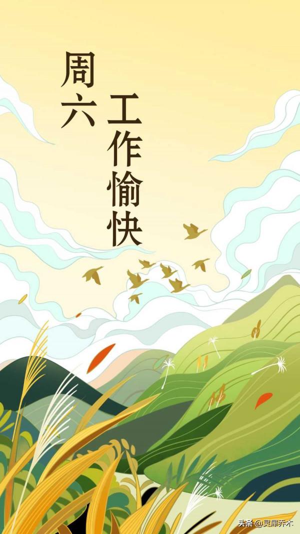 情商大過智商的週末 12星座週末運勢:2021.10.9-10 情商大過智商的週末 12星座週末運勢:2021.10.9-10