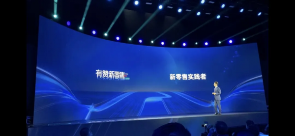 劉潤：公域轉私域是目前最大的風口