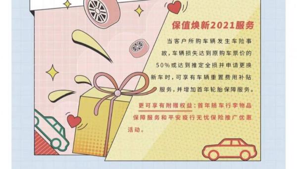 江浙滬皖二級行情別克專場：貸款要不要裝GPS？保險能不能自己買