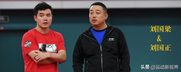 劉國樑和劉國正，同一代人的驕傲，卻並非大家想象中的關係