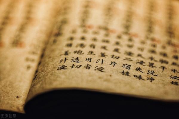 半夜總醒，是心火旺！兩味中藥撲滅心火