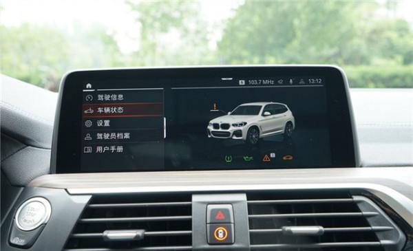 外觀很帥氣，配2.0T發動機，寶馬X3 xDrive28i M運動套裝版實力解析