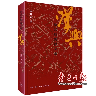 歷史的魅力 在於人的故事