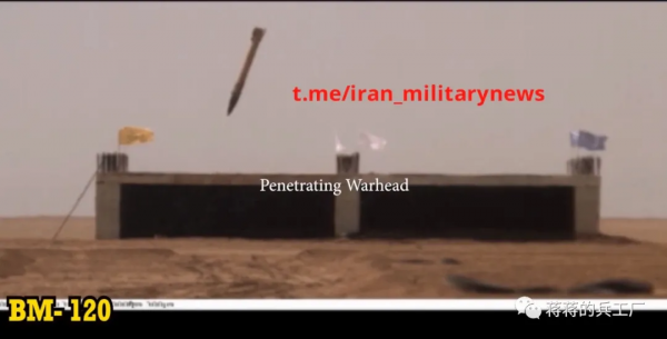 伊朗研製新型BM-120彈道導彈，一車6發可打擊不同目標