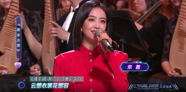視聽盛典：肖戰鑲邊，黃軒認不出，熱巴瘦出脊骨，楊冪大秀小蠻腰