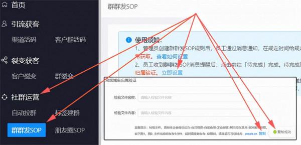 企業微信有沒有工單系統?企業微信工單系統該如何使用? 企業微信有沒有工單系統?企業微信工單系統該如何使用?
