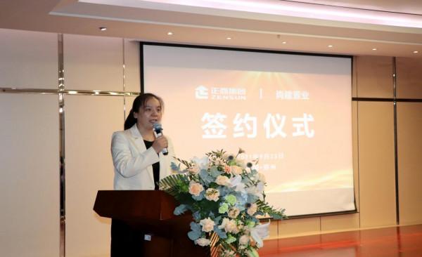 聚力共贏，再築新章！正商集團與河南省尚建置業有限公司舉行合作簽約儀式