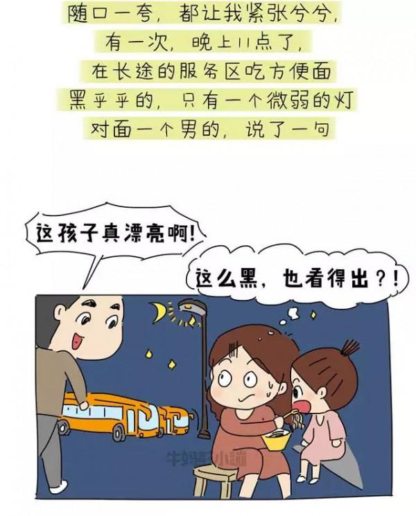 有個女兒，就好像每天兜裡揣了1000萬｜精彩回顧