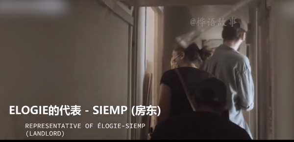 在法國房子被非法佔據48小時,沒被發現,房子就成別人的了? 在法國房子被非法佔據48小時,沒被發現,房子就成別人的了?