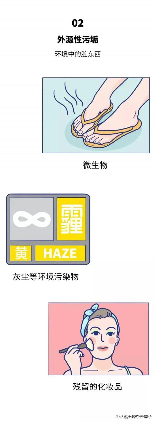 &OpenCurlyDoubleQuote;搓澡&rdquo;到底能有多刺激？一組漫畫揭秘，南方人表示：求放過