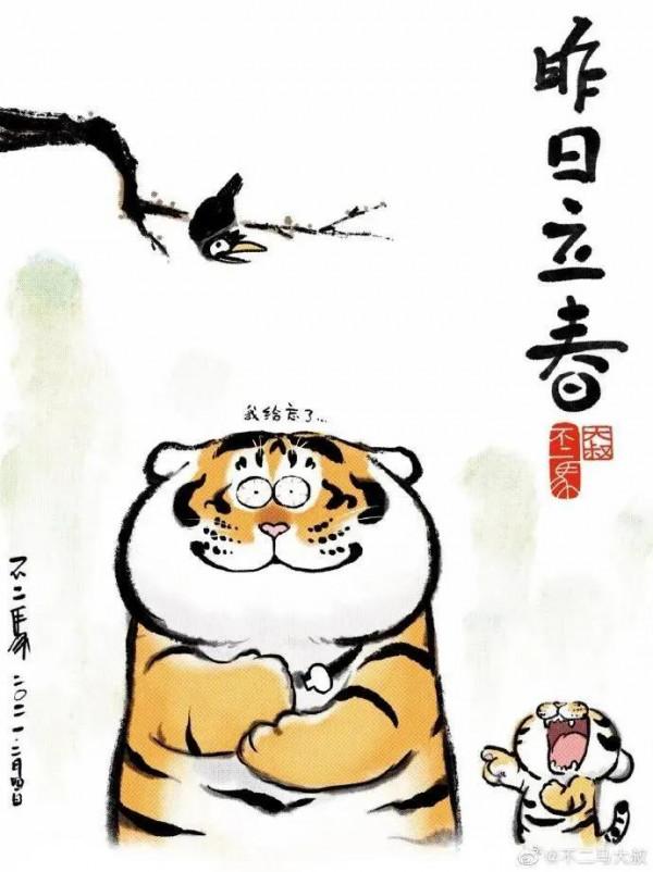 虎年收“萌”虎，萌寵大作戰