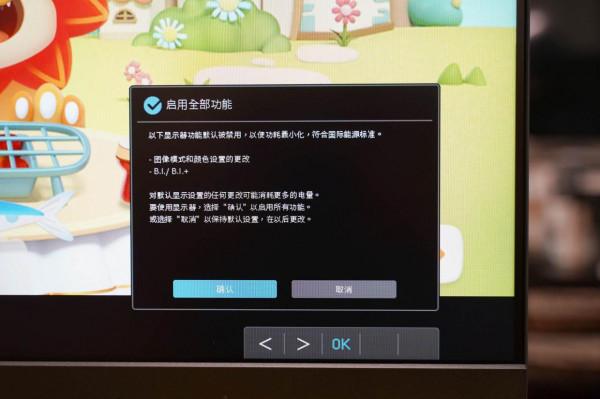 保護視力從兒童抓起,盤點我給孩子入手的這些護眼裝置 保護視力從兒童抓起,盤點我給孩子入手的這些護眼裝置