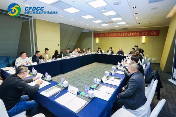 重磅：疫情下的樓梯會議“質變”時代，樓梯行業突圍“內卷”困局