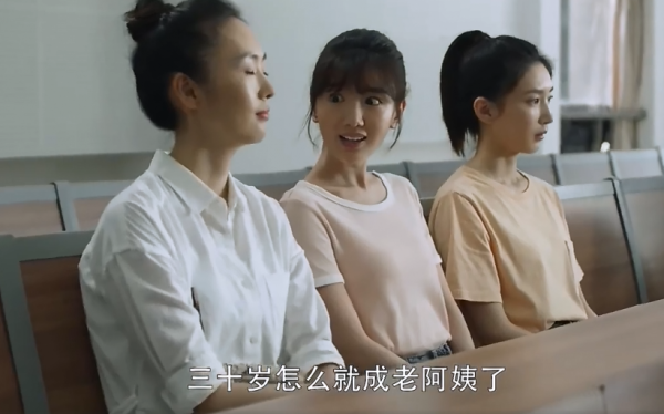 三十而已之後，江疏影又一大女主劇來了！搭檔男主是你們的老熟人