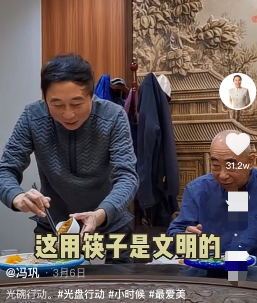 63歲馮鞏陪哥嫂過中秋,親自下廚飯菜樸素,外孫女長相似複製貼上 63歲馮鞏陪哥嫂過中秋,親自下廚飯菜樸素,外孫女長相似複製貼上