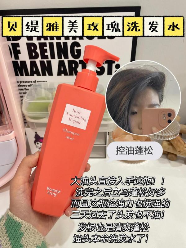 全國公認好用的2大國貨洗髮水！頭髮一點也不油！三天不洗也蓬鬆