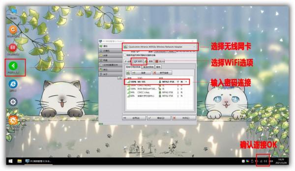 Windows系統安裝步驟簡單總結