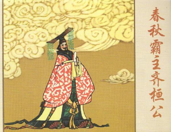 成語故事（497）言出必行