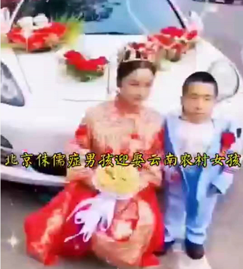 女子嫁給“侏儒”男友，搬家到大北京，網友：這明顯是真愛