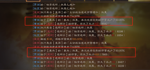 三國志戰略版：詳解魏法體系！憑什麼橫掃戰場。獲百萬戰功