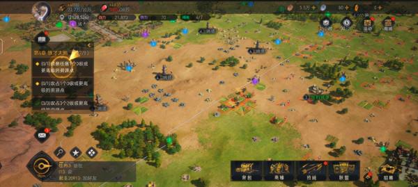 《重返帝國》在體現不同文明差異性方面有何不同