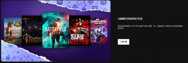 免費90元遊戲！聖誕大促全體打骨折虧的當褲子！《大表哥2》僅49