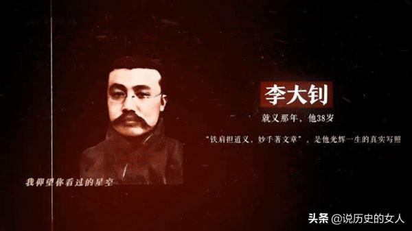 中國博物館0001號文物竟是一絞刑架，其背後的故事令人感動又憤怒