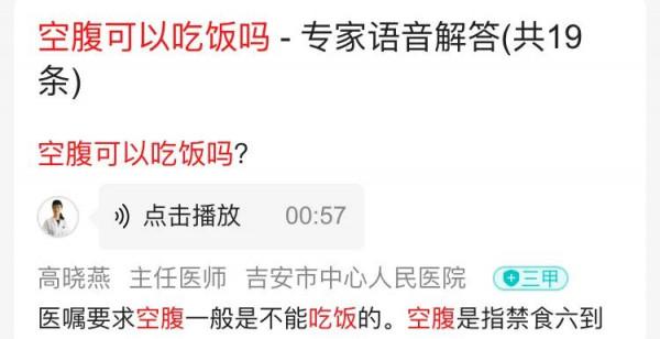 你 根 本 不 會 用 Safari 瀏 覽 器