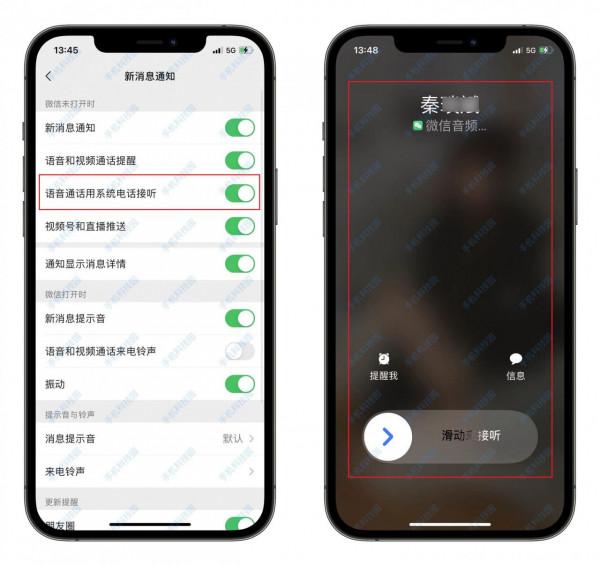 微信8.0.14內測更新!除了新增的“老年模式”,還有5個新發現 微信8.0.14內測更新!除了新增的“老年模式”,還有5個新發現