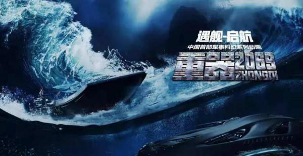 回顧嗶哩嗶哩2021-2022國創動畫作品釋出會