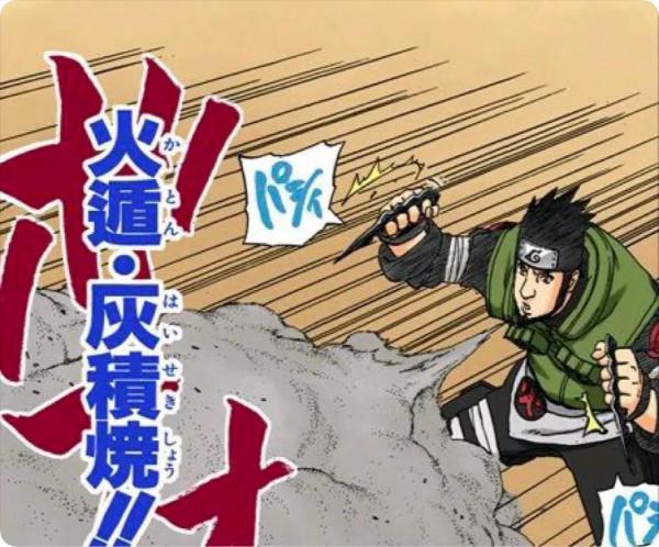 盤點一下火影忍者中的所有火遁