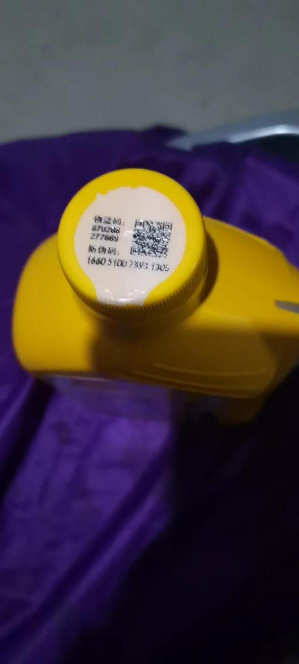 京東感覺真的是牛，